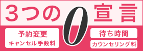 3つの0宣言